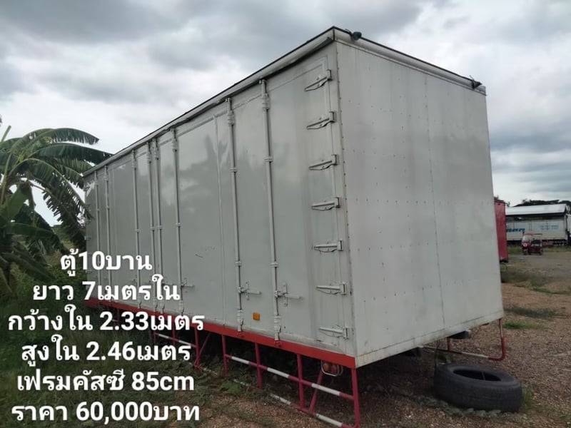 ตู้ 10 บาน
