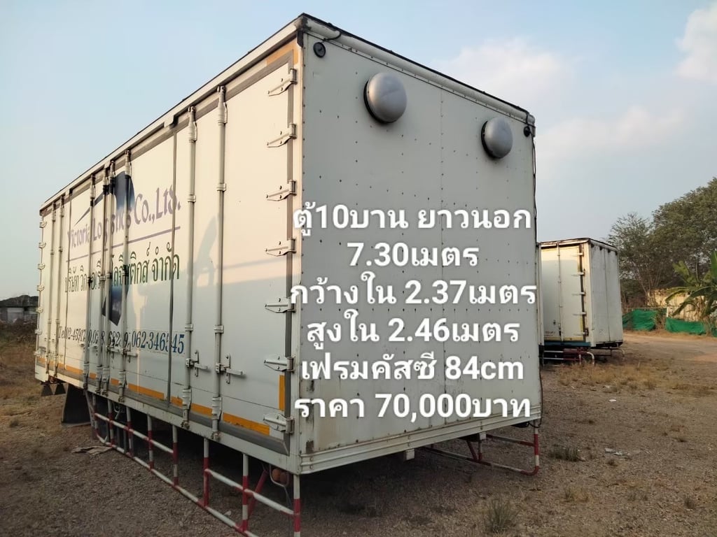 ตู้ 10 บาน ตู้ 10 บาน