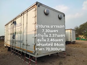 ตู้ 10 บาน