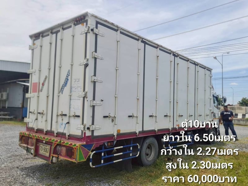 ตู้ 10 บาน