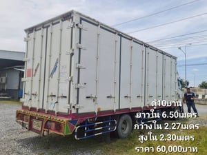 ตู้ 10 บาน