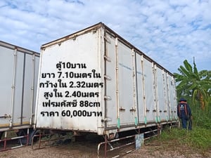 ตู้ 10 บาน