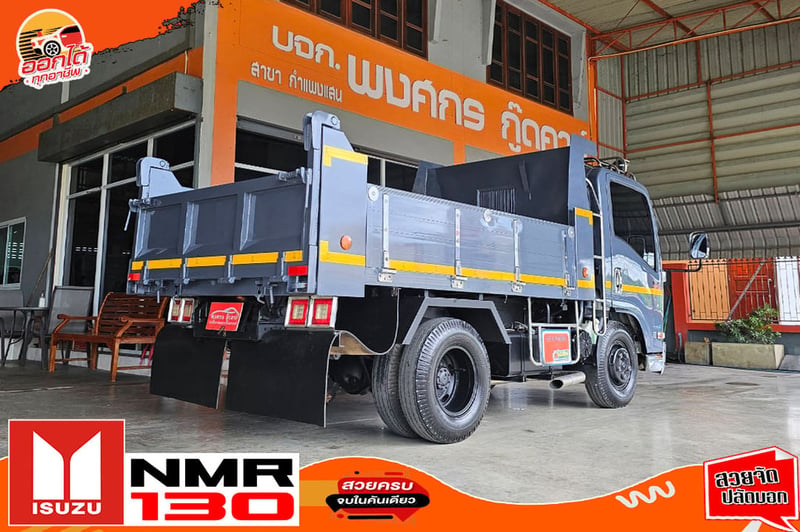 NEW NMR 130 ไมล์ 3 หมื่นโล รุ่นใหม่ไฟโปรเจคเตอร์ ชุดแต่งเต็ม เทาแลมโบ