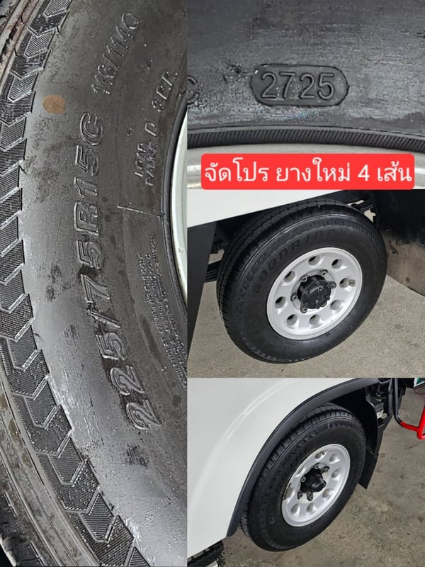 4ล้อ NLR ปี 2565 ตู้ไซต์พิเศษ สูง 2.10 ยางใหม่ 4เส้น ไม่ติดเวลา ป้ายเล็ก 