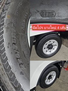 4ล้อ NLR ปี 2565 ตู้ไซต์พิเศษ สูง 2.10 ยางใหม่ 4เส้น ไม่ติดเวลา ป้ายเล็ก 4ล้อ NLR ปี 2565 ตู้ไซต์พิเศษ สูง 2.10 ยางใหม่ 4เส้น ไม่ติดเวลา ป้ายเล็ก