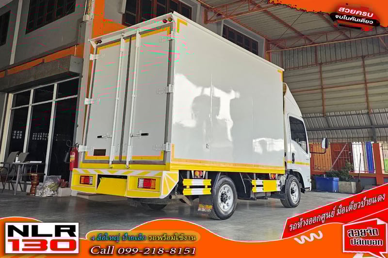 ISUZU NLR รถบรรทุก 4ล้อ ตู้แห้ง ปี2020