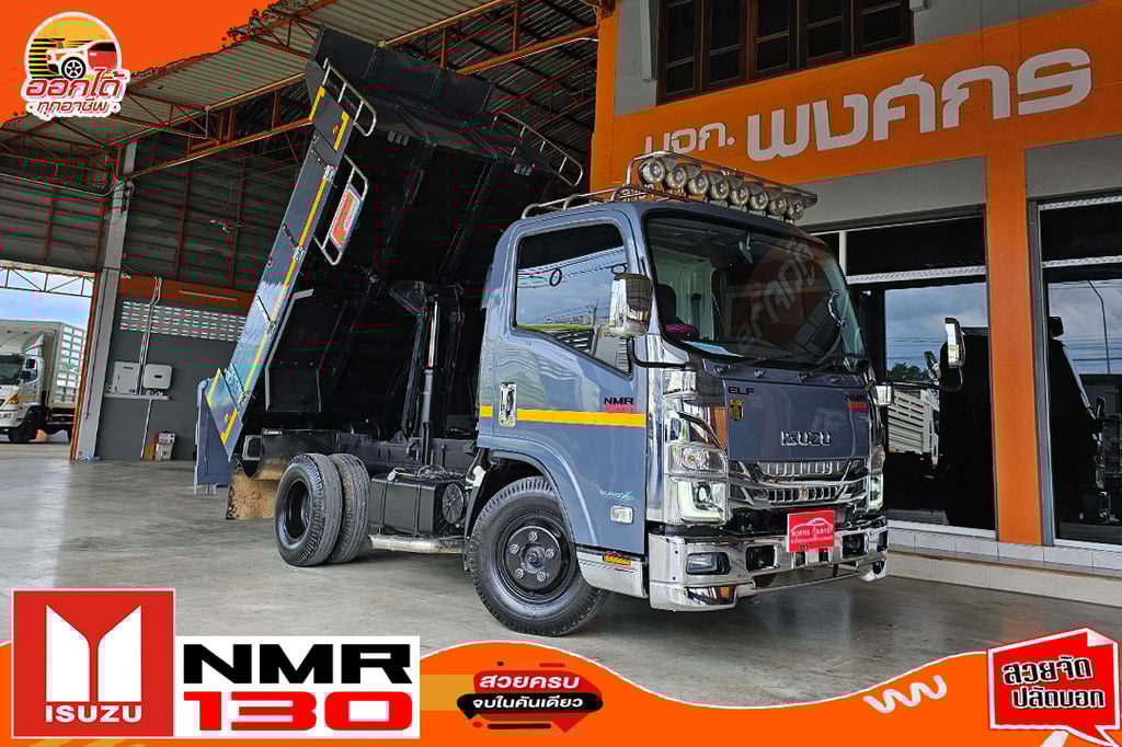 ดั้มพ์ 3คิว ปี 2566 NMR 130 ไมล์ 3 หมื่นโล รุ่นใหม่ไฟโปรเจคเตอร์ ชุดแต่งเต็ม เทาแลมโบ ดั้มพ์ 3คิว ปี 2566 NMR 130 ไมล์ 3 หมื่นโล รุ่นใหม่ไฟโปรเจคเตอร์ ชุดแต่งเต็ม เทาแลมโบ