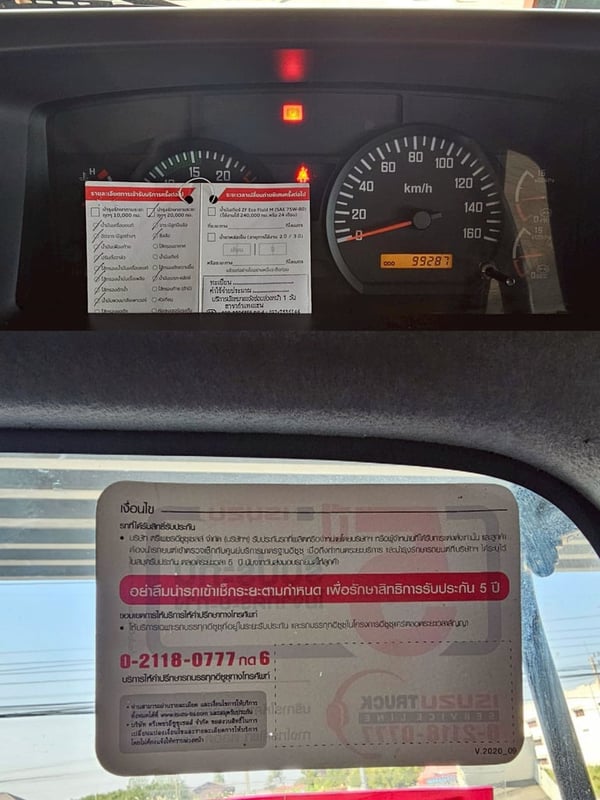 12 ล้อแท้ NEW FYH 360 ไมล์แท้ 99,xxx ปี 2566 รุ่นใหม่ไฟโปรเจคเตอร์ ไอดีทอง 10 น็อต 12 ล้อแท้ NEW FYH 360 ไมล์แท้ 99,xxx ปี 2566 รุ่นใหม่ไฟโปรเจคเตอร์ ไอดีทอง 10 น็อต