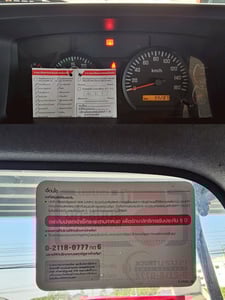 12 ล้อแท้ NEW FYH 360 ไมล์แท้ 99,xxx ปี 2566 รุ่นใหม่ไฟโปรเจคเตอร์ ไอดีทอง 10 น็อต 12 ล้อแท้ NEW FYH 360 ไมล์แท้ 99,xxx ปี 2566 รุ่นใหม่ไฟโปรเจคเตอร์ ไอดีทอง 10 น็อต