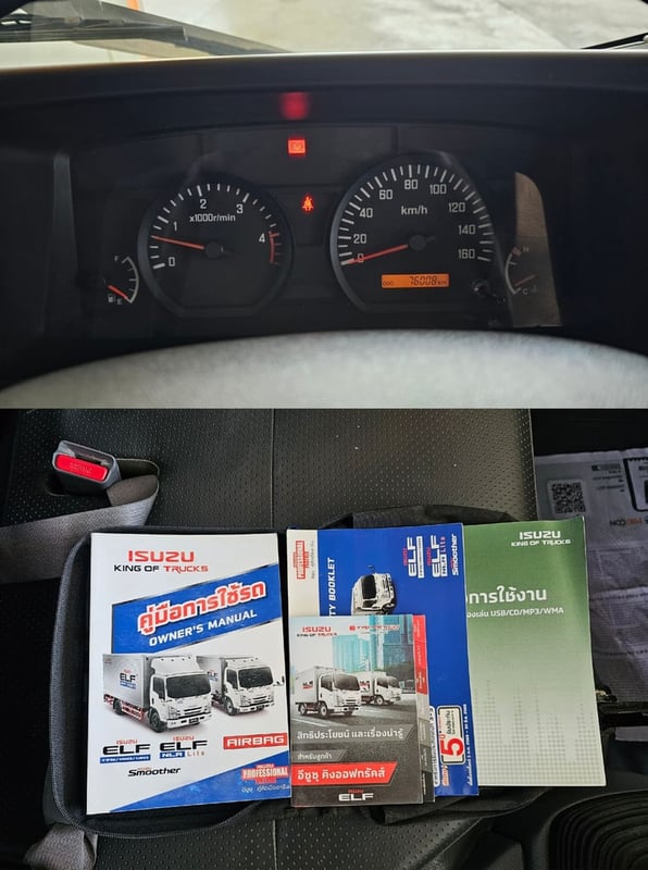 ดั้มพ์ 3คิว ปี 2565 NMR 130 ยางเต็ม6เส้น ไมล์น้อย พร้อมใช้ 