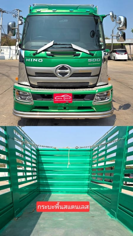 NEW FC9j 210 ปี 2566 พื้นสแตนเลส กระบะเปิดข้างได้ ยาว 6.60 ยางใหม่ 6 เส้น