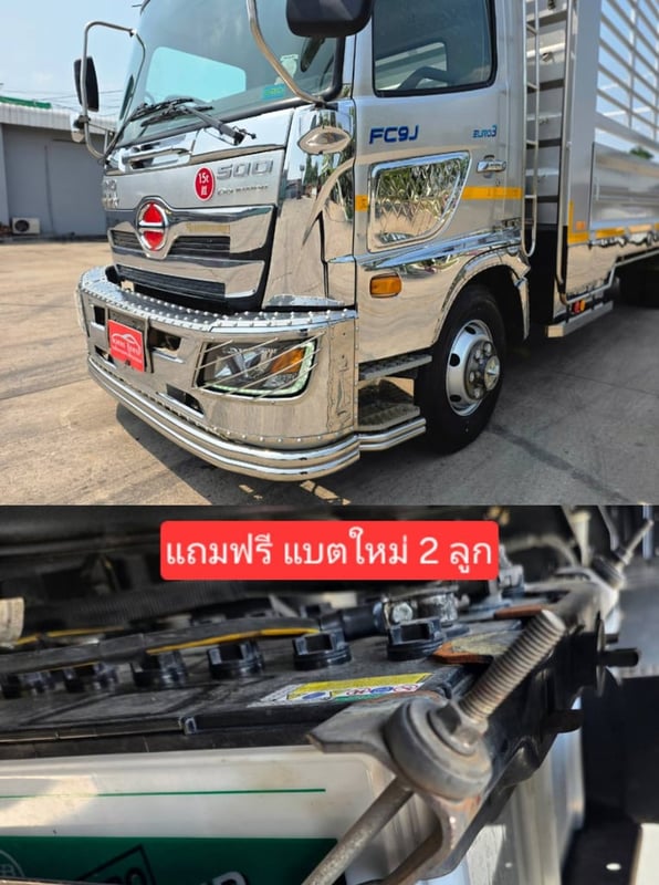 NEW FC9j 210 ปี 2567 ไมล์ 8 หมื่น กระบะเปิดข้างได้ พื้นสแตนเลส ยาว 6.60 ยางใหม่ 6 เส้น