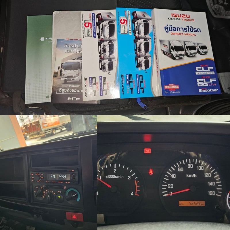 NEW NPR 150 ยางใหม่ รุ่นใหม่ไฟโปรเจคเตอร์  ไมล์น้อยๆ