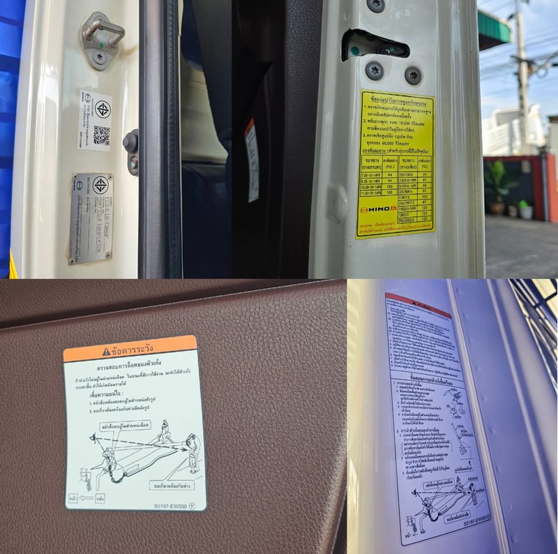 NEW Hino FC9J 210 Victor ยางใหม่ ปี 2566 ยาว 6.60 เมตร เปิดข้างรอบข้าง NEW Hino FC9J 210 Victor ยางใหม่ ปี 2566 ยาว 6.60 เมตร เปิดข้างรอบข้าง