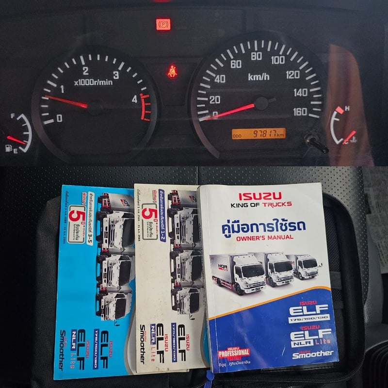 4ล้อ NLR 130 ไมล์ 9 หมื่น ปี 2566 ตู้สูง 2.10 ไม่ติดเวลา ป้ายเล็ก รถห้างแท้ๆ 4ล้อ NLR 130 ไมล์ 9 หมื่น ปี 2566 ตู้สูง 2.10 ไม่ติดเวลา ป้ายเล็ก รถห้างแท้ๆ