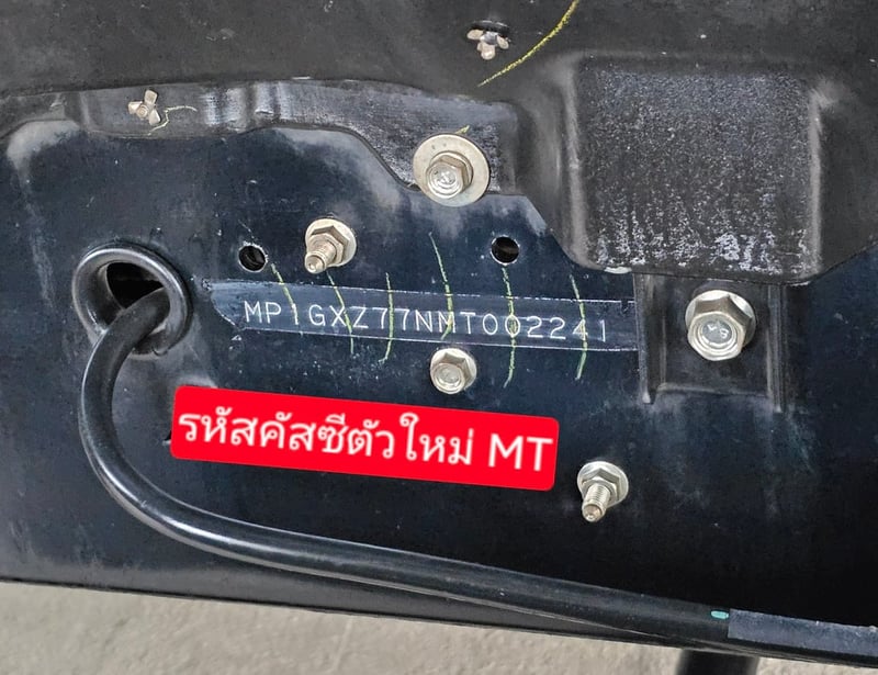 NEW GXZ 360 ไมล์แท้ 83,xxx ปี 2567 รุ่นใหม่ไฟโปรเจคเตอร์ ไอดีทอง 10 น็อต 