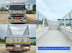 NEW FC9j 210 ปี 2567 กระบะเปิดข้างได้ พื้นสแตนเลส ต่อ อู่วันชัย ยาว 6.60 ยางใหม่ 6 เส้น