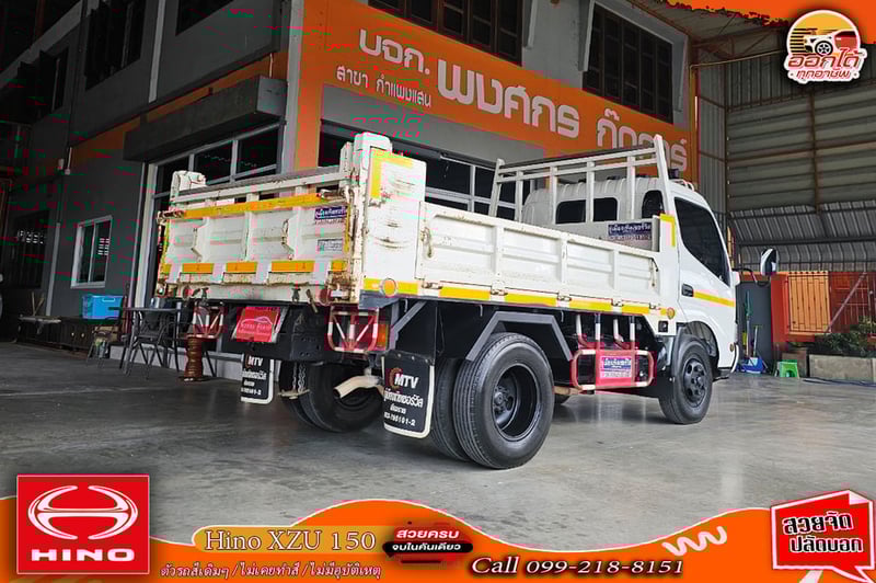 ดั้มพ์ 3คิว ไมล์ 24,xxx HINO XZU 150 ปี 2567 ดั้มพ์ 3คิว ไมล์ 24,xxx HINO XZU 150 ปี 2567