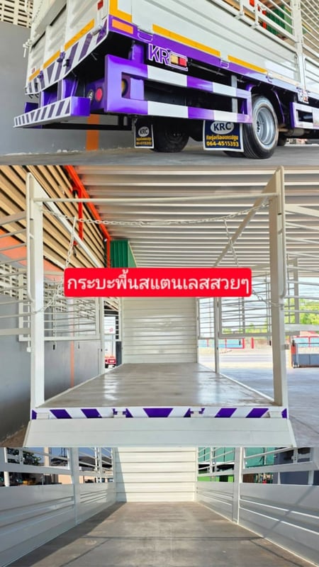 NEW Hino FC9J 210 Victor กระบะพื้นสแตนเลส ปี 2567 ยาว 6.60 เมตร เปิดข้างรอบข้าง