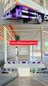 NEW Hino FC9J 210 Victor กระบะพื้นสแตนเลส ปี 2567 ยาว 6.60 เมตร เปิดข้างรอบข้าง