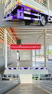 NEW Hino FC9J 210 Victor ยางใหม่ ปี 2567 ยาว 6.60 เมตร เปิดข้างรอบข้าง