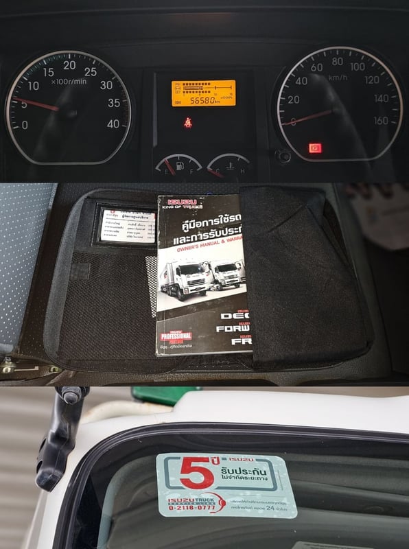 NEW FRR 210 ยางใหม่ 6 เส้น  ปี 2566 ดั้มส์ 2ไม้  รถสีเดิม ไม่มีอุบัติเหตุ 