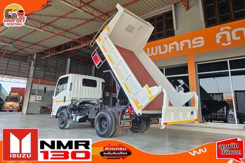 ดั้มพ์ 3คิว ปี 2566 NMR 130 ไมล์ 4 หมื่นโล รุ่นใหม่ไฟโปรเจคเตอร์ ชุดแต่งเต็ม 