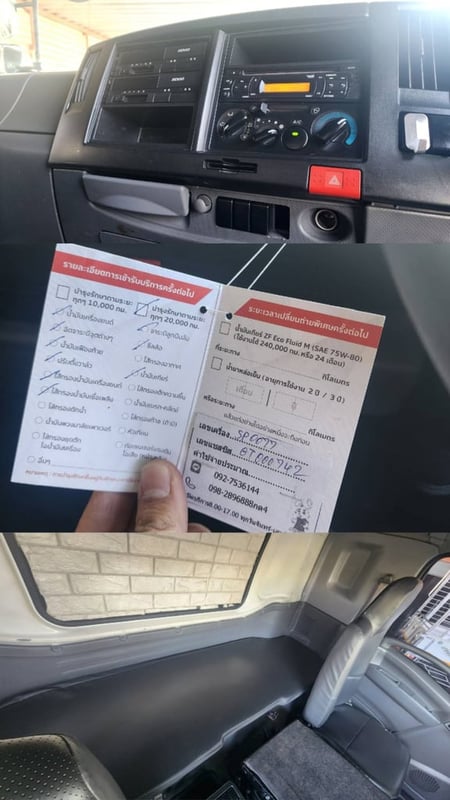 FVM 300 ตู้เบิ้ม แอร์ Denso ตู้ยาว 7.60 ม. สวยจัดพร้อมใช้ FVM 300 ตู้เบิ้ม แอร์ Denso ตู้ยาว 7.60 ม. สวยจัดพร้อมใช้