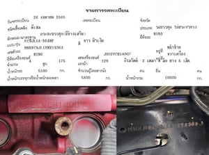 NEW Hino FC9J 175 Victor ยางเต็ม6เส้น  ปี 2565 ยาว 6.60 เมตร กระบะแผงมิเนียม