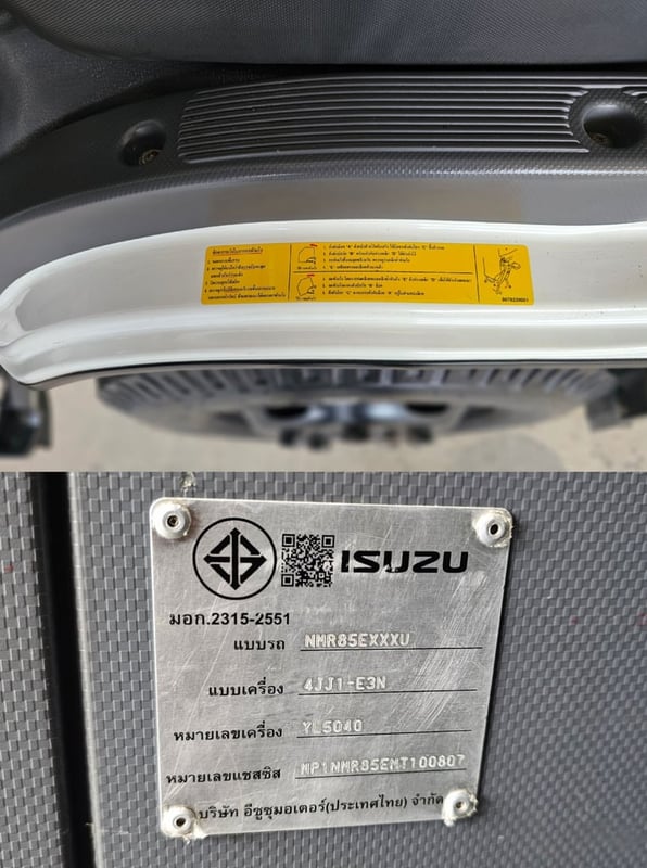 NEW NMR 130 ยางใหม่6เส้น ไมล์ 4 หมื่นโล รุ่นใหม่ไฟโปรเจคเตอร์  