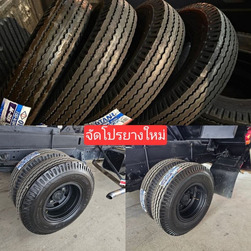 NPR 150 ปี 2566 ไมล์ 4 หมื่นโล จัดยางใหม่ ดั้มพ์ 5คิว รุ่นใหม่ไฟโปรเจคเตอร์ ชุดแต่งเต็ม NPR 150 ปี 2566 ไมล์ 4 หมื่นโล จัดยางใหม่ ดั้มพ์ 5คิว รุ่นใหม่ไฟโปรเจคเตอร์ ชุดแต่งเต็ม