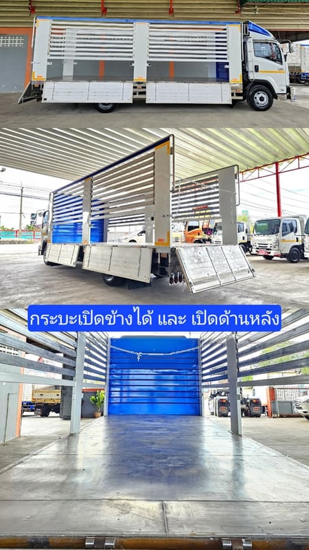 NEW FRR 210 พื้นเลส ไมล์ 80,xxx รถปี 2566 กระบะพื้นสแตนเลส+แผงมิเนียมเปิดข้างได้ ยาว 6.50 เมตร