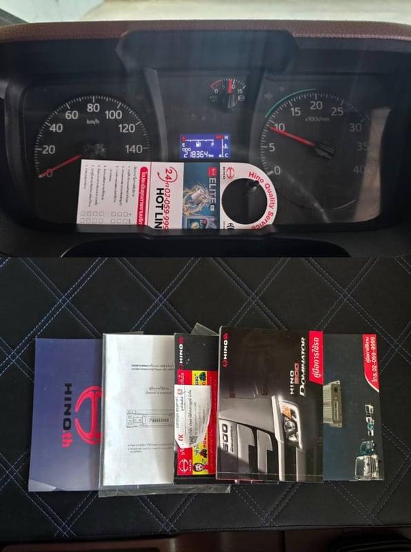 NEW FC9j 210 ปี 2566 พื้นสแตนเลส กระบะเปิดข้างได้ ยาว 6.60 ยางใหม่ 6 เส้น