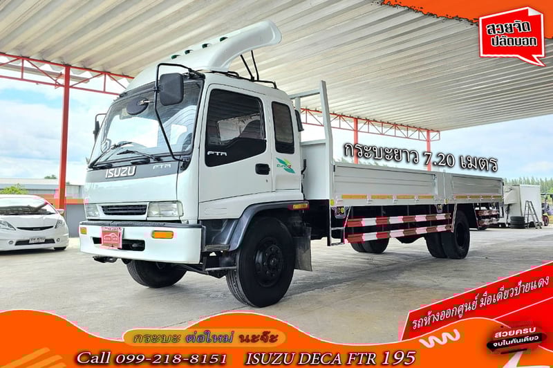 FTR 195 กระบะ ต่อใหม่ ยาว 7.20 รถห้างแท้ พร้อมใช้