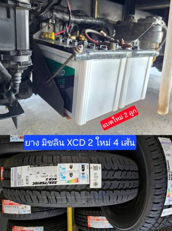 4ล้อ HINO ATOM XZU 136 ตู้เย็น ไมล์ 88,xxx กระจกไฟฟ้า ปี 2566 ป้ายเล็กไม่ติดเวลา