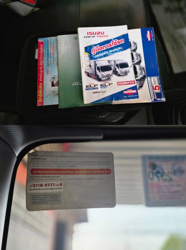 ISUZU NLR 130 ปี 2565 คอก + หลังคา ป้ายเล็ก ไม่ติดเวลา ขายถูกๆ 