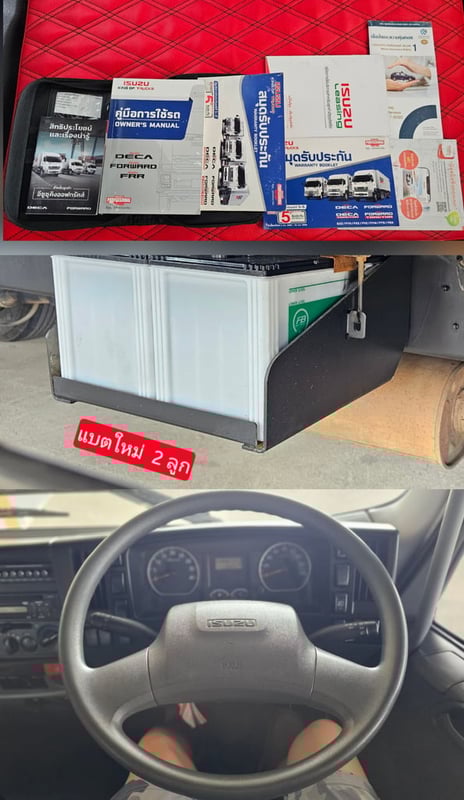 NEW FRR 210 ปี 2566 ชุดแต่งเต็ม อู่ STเทรลเลอร์ ดั้มส์ 2ไม้ ไมล์ 52,xxx