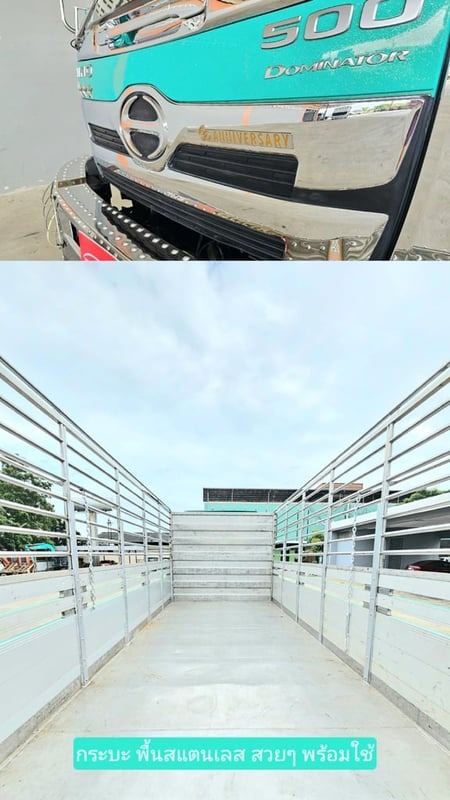 NEW FC9j 175 แผงมิเนียม กระบะพื้นสแตนเลส  ต่อ อู่ วันชัยการช่าง ชุดแต่งจัดเต็ม ปี 2566 