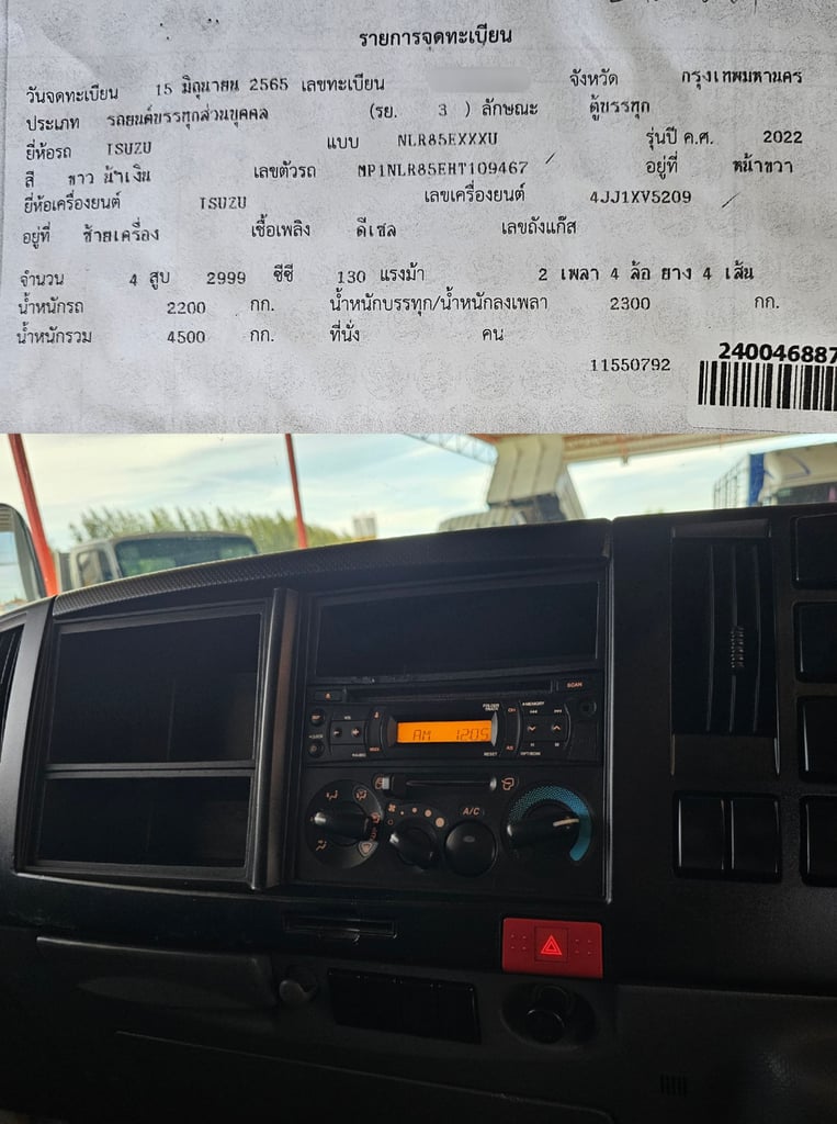 4ล้อ NLR 130 ปี 2565 ไมล์ 9 หมื่นโล ตู้ไซส์ใหญ่ สูง 2.10 ไม่ติดเวลา ป้ายเล็ก รถห้างแท้ๆ