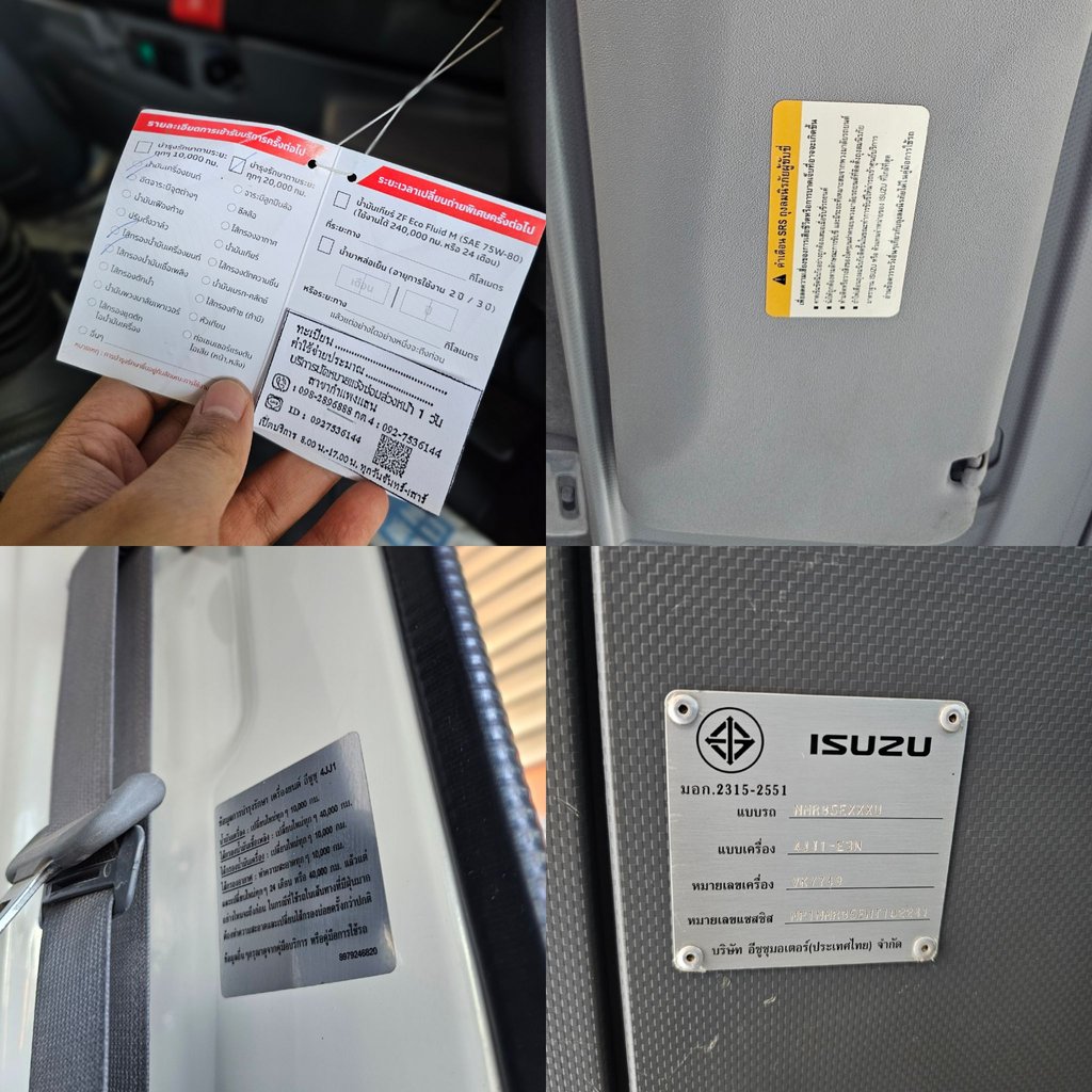 NMR 130 ไมล์ 95,xxx ปี 2564 ชุดแต่งจัดเต็ม ดั้มแผงมิเนียม NMR 130 ไมล์ 95,xxx ปี 2564 ชุดแต่งจัดเต็ม ดั้มแผงมิเนียม