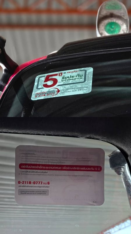NEW FRR 210 ดั้มพ์ ST พร้อมชุดแต่ง กระบะแผงมิเนียม ปี 2566 ดั้มส์ 2ไม้ ยางใหม่ 6 เส้น พร้อมใช้งาน NEW FRR 210 ดั้มพ์ ST พร้อมชุดแต่ง กระบะแผงมิเนียม ปี 2566 ดั้มส์ 2ไม้ ยางใหม่ 6 เส้น พร้อมใช้งาน