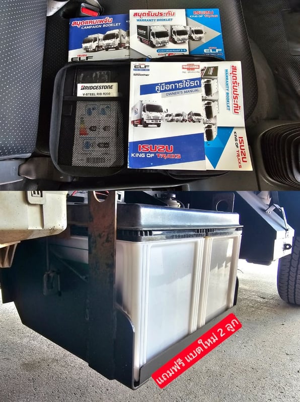 4ล้อ NLR 130 ปี 2564 ตู้ไซส์ใหญ่พิเศษ สูง 2.10 ไม่ติดเวลา ป้ายเล็ก รถห้างแท้ๆ 4ล้อ NLR 130 ปี 2564 ตู้ไซส์ใหญ่พิเศษ สูง 2.10 ไม่ติดเวลา ป้ายเล็ก รถห้างแท้ๆ