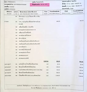 NEW FRR 210 ดั้มพ์ ST พร้อมชุดแต่ง กระบะแผงมิเนียม ปี 2566 ดั้มส์ 2ไม้ ยางใหม่ 6 เส้น พร้อมใช้งาน NEW FRR 210 ดั้มพ์ ST พร้อมชุดแต่ง กระบะแผงมิเนียม ปี 2566 ดั้มส์ 2ไม้ ยางใหม่ 6 เส้น พร้อมใช้งาน