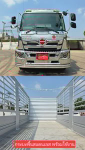 NEW FC9j 210 ปี 2567 ไมล์ 8 หมื่น กระบะเปิดข้างได้ พื้นสแตนเลส ยาว 6.60 ยางใหม่ 6 เส้น