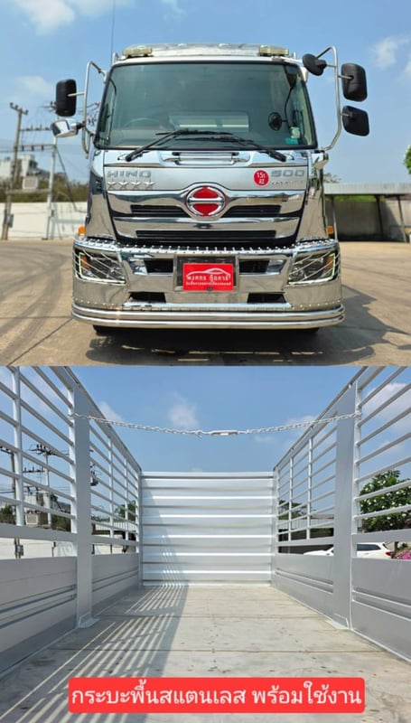 NEW FC9j 210 ปี 2567 ไมล์ 8 หมื่น กระบะเปิดข้างได้ พื้นสแตนเลส ยาว 6.60 ยางใหม่ 6 เส้น