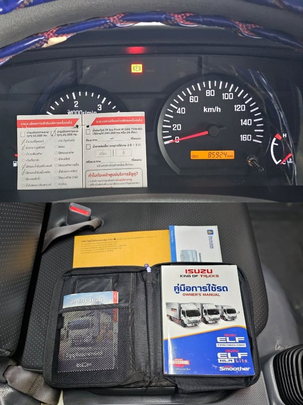 NEW NLR 130 ไมล์ 8 หมื่น ปี 2566 กระบะ + ลิฟท้าย ไม่ติดเวลา ป้ายเล็ก รถห้างแท้ๆ NEW NLR 130 ไมล์ 8 หมื่น ปี 2566 กระบะ + ลิฟท้าย ไม่ติดเวลา ป้ายเล็ก รถห้างแท้ๆ