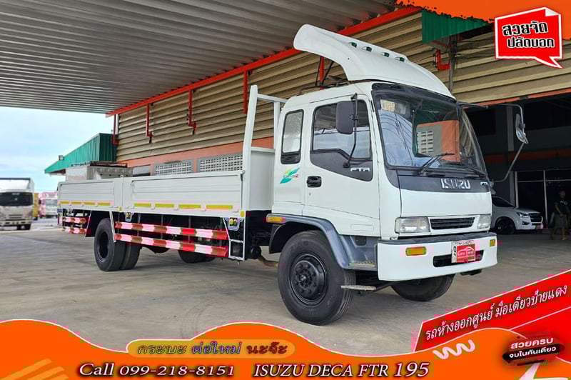 FTR 195 กระบะ ต่อใหม่ ยาว 7.20 รถห้างแท้ พร้อมใช้