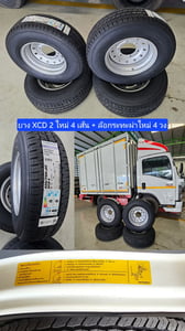 4ล้อ NLR 130 ปี 2564 ตู้ไซส์ใหญ่พิเศษ สูง 2.10 ไม่ติดเวลา ป้ายเล็ก รถห้างแท้ๆ 4ล้อ NLR 130 ปี 2564 ตู้ไซส์ใหญ่พิเศษ สูง 2.10 ไม่ติดเวลา ป้ายเล็ก รถห้างแท้ๆ