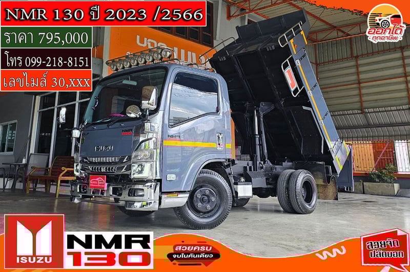 #อัฟเดตรถเข้าใหม่ รถดั้ม 3 คิว ปีใหม่ ไมล์น้อย พร้อมใช้