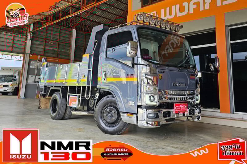 NEW NMR 130 ไมล์ 3 หมื่นโล รุ่นใหม่ไฟโปรเจคเตอร์ ชุดแต่งเต็ม เทาแลมโบ